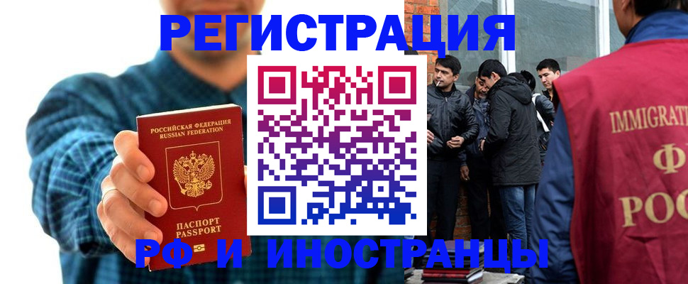 пропишу в квартире в Грозном