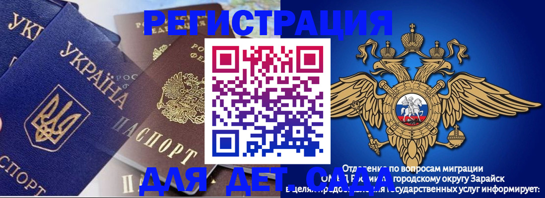 прописка для кредита в Грозном