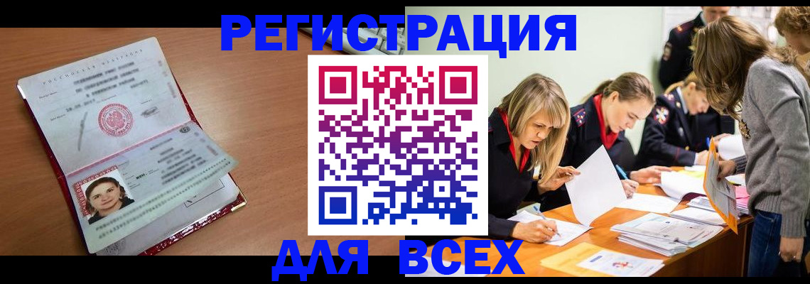 форма 3 в Грозном